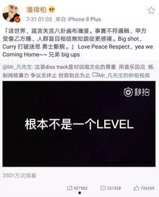 新闻爆料一般多久有回复,揭秘媒体互动速度  第1张