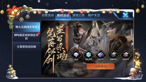 王者七周爆料在哪看啊视频,精彩内容一网打尽 第2张 王者七周爆料在哪看啊视频,精彩内容一网打尽 第2张