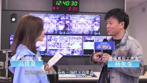 访谈视频怎么爆料的,独家爆料背后的真相 第2张 访谈视频怎么爆料的,独家爆料背后的真相 第2张