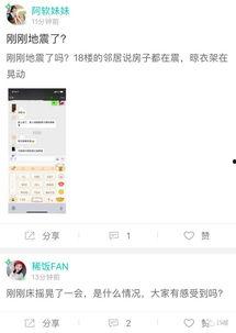 wc爆料视频,揭秘视频背后的惊人真相  第3张