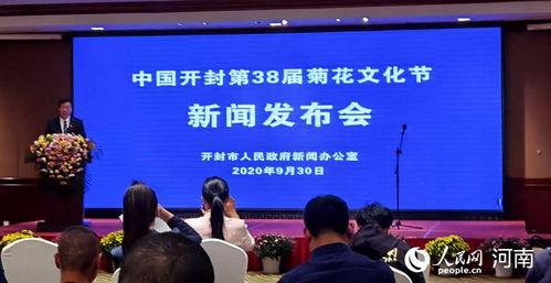 开封新东方爆料新闻最新,揭秘教育行业变革背后的故事  第1张