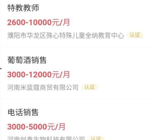 今日关注求助爆料