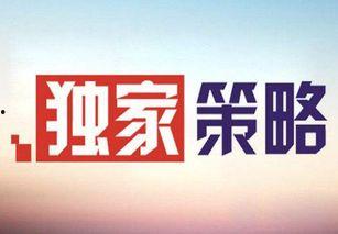 海通国际最新爆料新闻报道,揭秘行业重大新闻动态  第3张