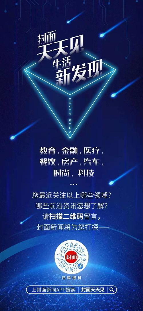 有新闻线索如何爆料公司  第3张