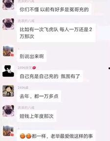 新闻爆料王冕事件,揭秘网络舆论风暴背后的真相 第2张 新闻爆料王冕事件,揭秘网络舆论风暴背后的真相 第2张