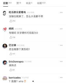 爆料女朋友的视频