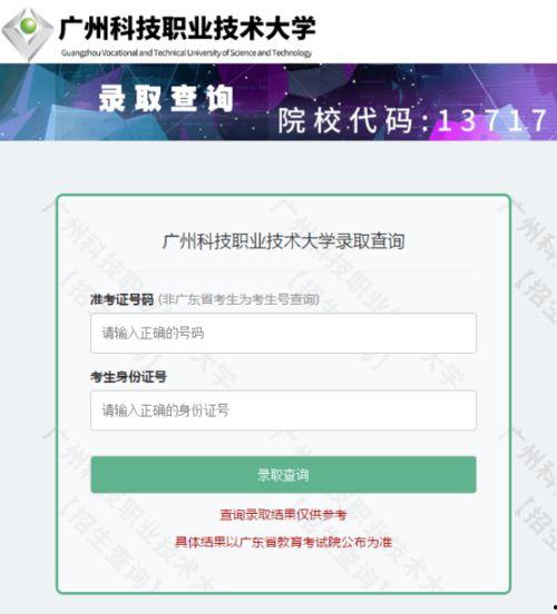 今日广东爆料最新消息查询,揭秘重大事件背后真相  第3张